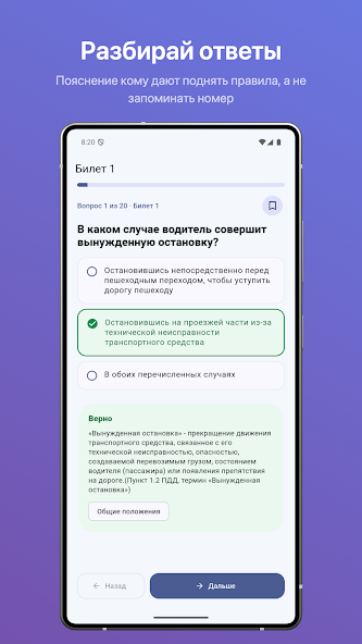 Объяснение ответа с иллюстрацией